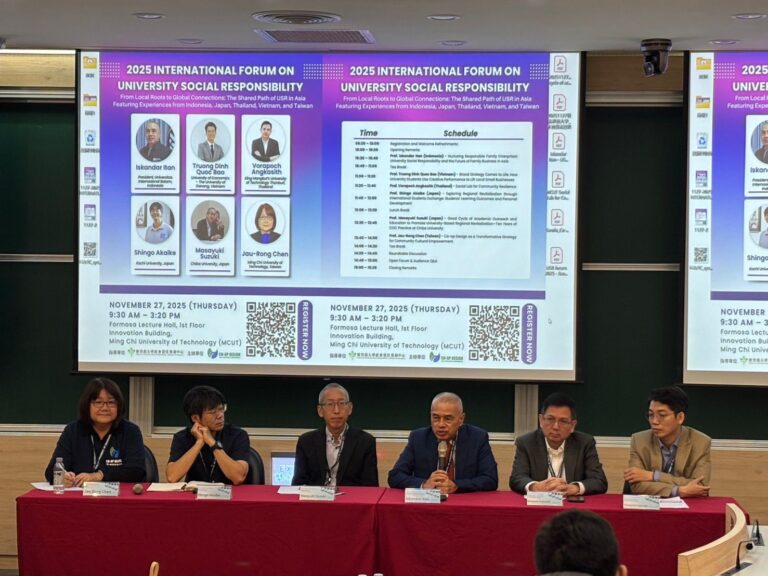Academic Visiting Lecturer and Keynote Speaker at the USR International Forum, Ming Chi University of Technology
